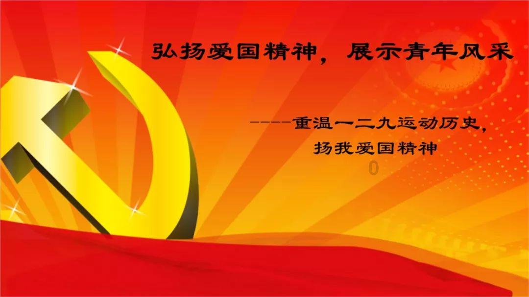 新剑侠传奇